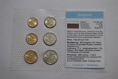 #ad 🧭 🇧🇬 BULGARIA SEALED MINT SET B68 #114 $18.89