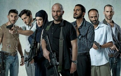 #ad SERIE ISRAEL FAUDA 1ST2ND3RD amp; 4TH 12 DVD 48 CAPITULOS 2015 22 $25.00