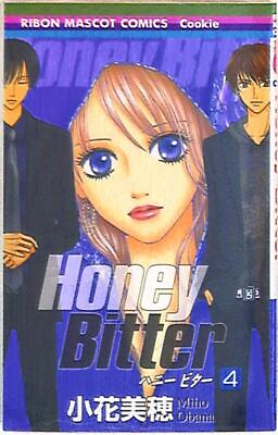 #ad Japanese Manga Shueisha Ribon Mascot Comics Miho Obana Honey Bitter 4 $35.00
