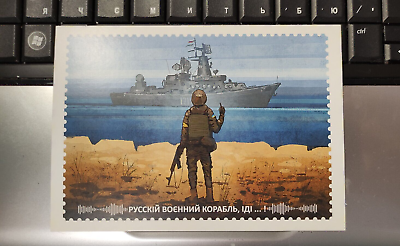 #ad Ukraine 2022 ORIGINAL LIMITED Russian Warship... ✅ Postcard Ukrainian military $2.99