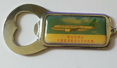 #ad China Yunnan Air Desk Bottle Open Keychain Airline Collectible $22.50