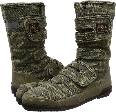 #ad Sokaido Camo Safety working boots safety toe shoes VO 802 From Japan $63.64