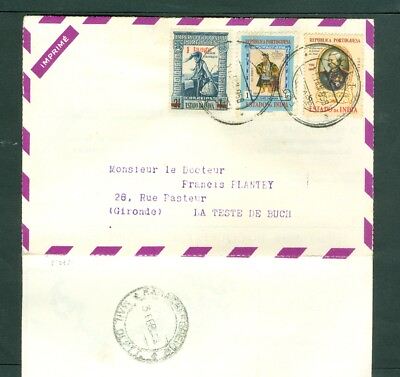 #ad Portugal Estado Da India. 1958 Cover Folder. AdvertisingVitamins.Sc 494 535 37 $15.85