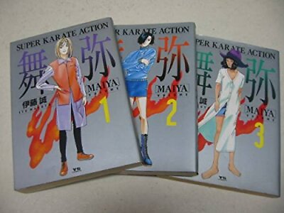 #ad Comic Super Karate Action MAIYA VOL.1 3 Comics Complete Set F S $91.00