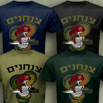 #ad Israel IDF Army Paratroopers Airborne Snake and Skull T shirt $20.99