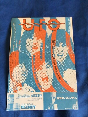 #ad UFO Japan tour promo flyer 1979 $17.99