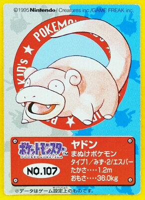 #ad Slowpoke Pokemon Kids Mini Card No.107 1997 Bandai Nintendo Rare Japanese F S $7.99