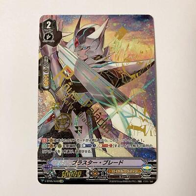 #ad Vanguard Japanese trading card Blaster Blade XVR $84.60