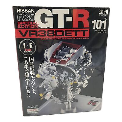#ad Nissan GT R engine assembly kit with some shrink peeling $257.73