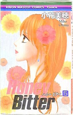 #ad Japanese Manga Shueisha Ribon Mascot Comics Miho Obana Honey Bitter 5 $35.00