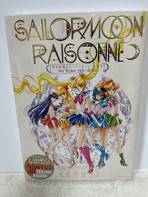 #ad Sailor Moon Raisonne Art Works 1991 2023 Normal Edition New from JP FedEx Fast $59.77