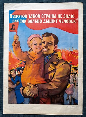 #ad 1961 Gagarin Cosmonaut Marise Original Poster Plakat Russian Soviet 30x40 Rare $99.00