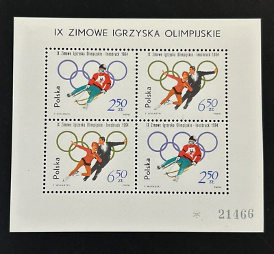 #ad Poland sg 1450a Innsbruck Olympic Games 1964 Stamp S S Sheet MNH 1964 1203 1205 $29.50
