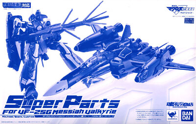#ad Super Parts for Bandai DX Chogokin VF 25G Messiah Valkyrie Michael Blanc $88.00