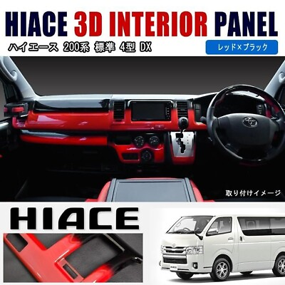 #ad Hiace DX Standard Interior Set 3 Piece Interior Panel Steering Shift Knob $369.00