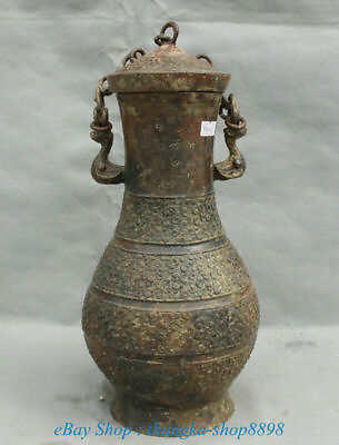 #ad 14quot; Antique China Bronze Ware Shang Dynasty Portable Dragon Beast stria Bottle $251.16