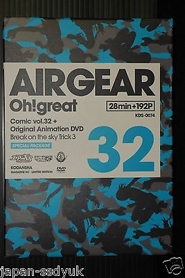 #ad Air Gear Vol.32: Limited Edition Manga with DVD by Oh great JAPAN $197.21