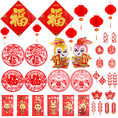 #ad 38Pcs Chinese New Year Decoration 2024 Lunar New Year Hong Bao Paper Red Lantern $12.86