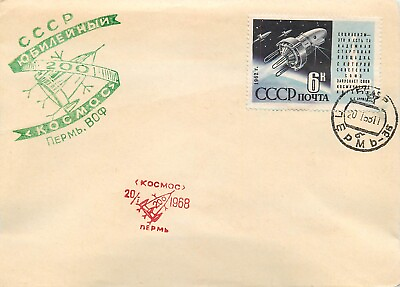 #ad BB001 Kosmos 20 or Zenit 2 No.13 Soviet reconnaissance satellite $5.00