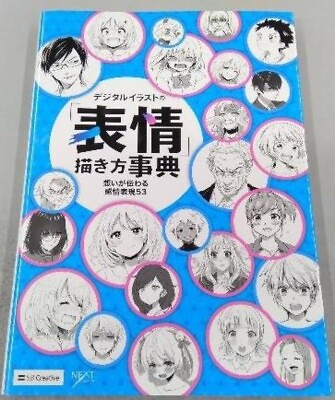 #ad How to draw quot;Facial expressionquot; Digital Illustration Anime Manga Technique Japan $42.00