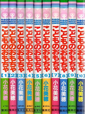 #ad Japanese Manga Shueisha Ribon Mascot Comics Miho Obana Kodomo no Omocha Comp... $45.00