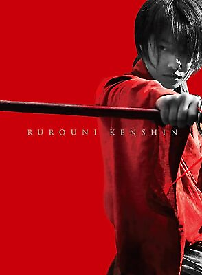 #ad Rurouni Kenshin Kyoto Great Fire Luxury version main part DVDbonus DVD $39.92