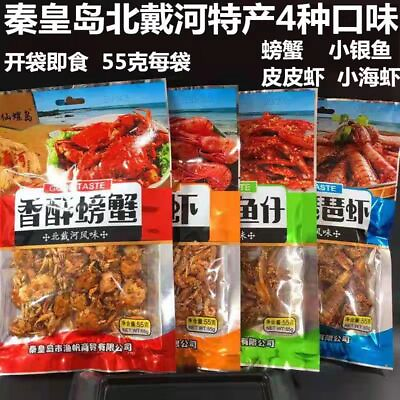 #ad Small Crab Snacks Ready to eat Crispy Sweet and Spicy Sea Crabs 55g bag $13.17