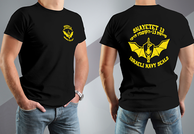 #ad Shayetet 13 Israeli Navy Seals Shirt Israel Navy Commandos T shirt All Sizes $26.99