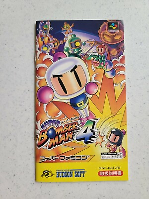 #ad Super Bomberman 4 Manual only super famicom snes $5.00