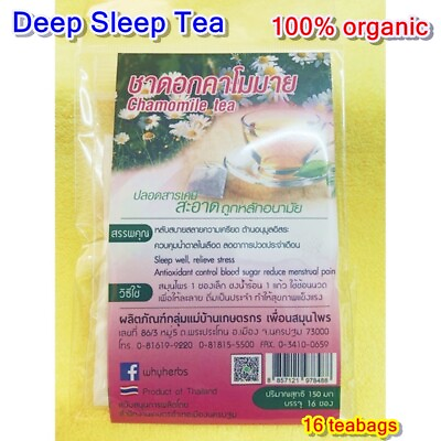 #ad Deep Sleep Tea 100% Organic Chamomile Sleep well Relieve stress Antioxidant $496.02
