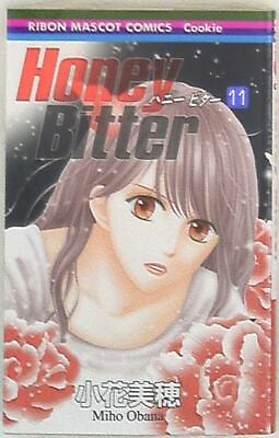 #ad Japanese Manga Shueisha Ribon Mascot Comics Miho Obana Honey Bitter 11 $35.00