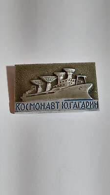 #ad Vintage Soviet Badge Yakosmonaut Yuri Gagarin Collection Rare Good Condition $7.05