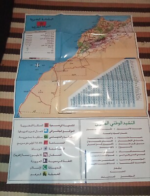 #ad 2023 Morocco New Map Big Wall Map Poster $5.00