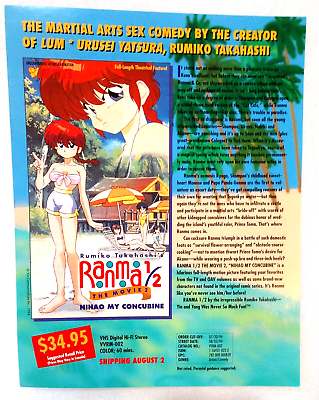 #ad Vtg 1994 Ranma 1 2 The Movie 2 Anime VHS Pre Release Promo Ad Flyer NOS NM $16.99