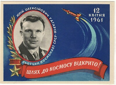 #ad 1961 GAGARIN 1st MAN in SPACE ASTRONAUT Cosmonaut Rocket OLD Ukraine Postcard $69.90