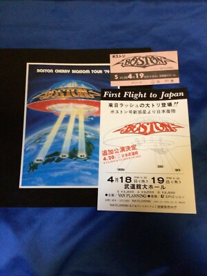 #ad Boston first coming to Japan tour book ticket stub tokyo promo flyer 1979 $37.99