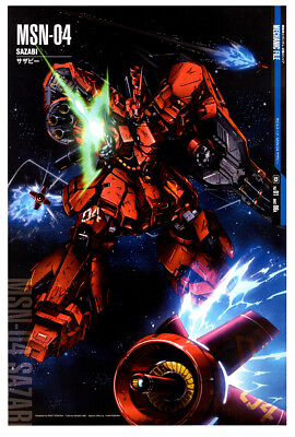 #ad Sazabi Gundam Gundam Mechanical Poster Japanese Anime Poster $16.99