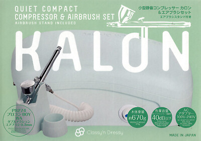 GSI Creos Small Silent Compressor Karon Airbrush Set Compressor $380.00
