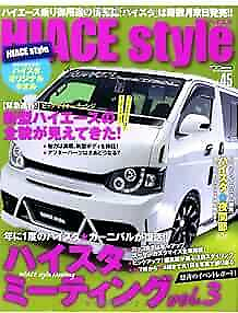 #ad HIACE style #45 Hiace TOYOTA Japanese Fan Magazine form JP $62.27