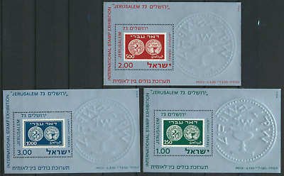 #ad ISRAEL #532 534 Mint NH Set of 3 1973 Jerusalem Stamp Exhibition Souv Sheets $1.97