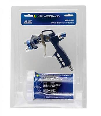 #ad #ad Anest Iwata Spray Gun Airbrush MX4015 06GC $55.82