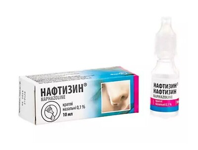 #ad Naftizin 20 pcs x 10 ml. Nasal Spray Drops 10ml 0.1% Set of 20 bottles $59.99