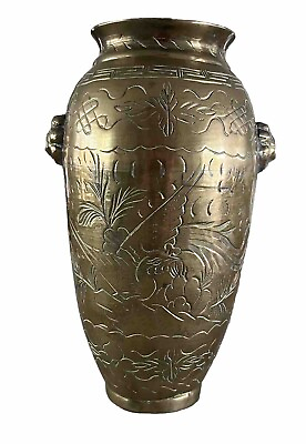 #ad Vintage Solid Brass Carved Asian Chinese Baluster Vase Very Heavy 8” Tall MCM $78.00