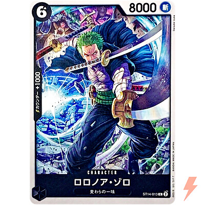 #ad Roronoa Zoro ST14 013 C Start Deck 3D2Y ONE PIECE Card Game Japanese $1.80