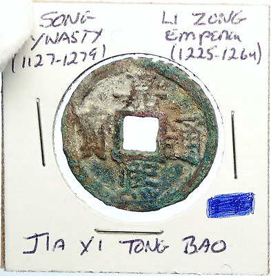 #ad 1237 AD CHINESE Southern Song Dynasty LI ZONG Jia Xi Tong Bao Cash Coin i101826 $178.65