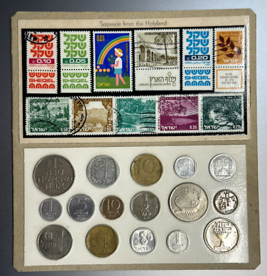#ad Israel Coins and Stamp Set Souvenir From the Holyland Sealed Packaging $19.79