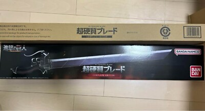 #ad BANDAI Attack on Titan Super Hard Blade COMPLETE EDITION From JP MINT Rare Item $215.00