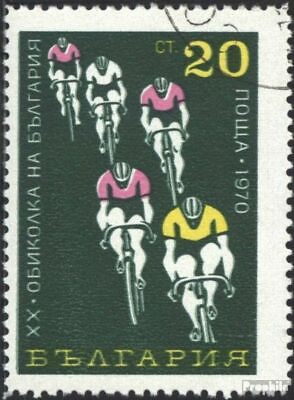 #ad Bulgaria 2036 complete issue used 1970 20. Cycling through Bu $1.08