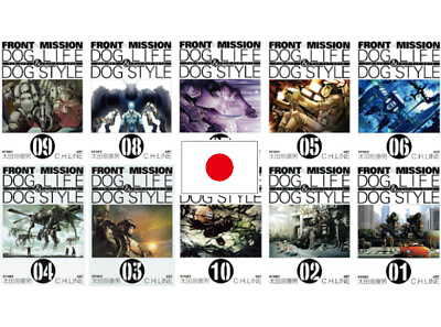 #ad Front Mission Dog Life amp; Dog Style 1 10 Japanese Complete USED LOT Comic Manga $9.96