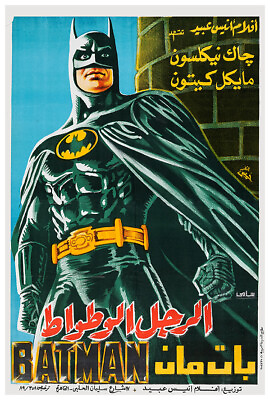 #ad Batman 1989 DC Universe Movie Poster Egyptian Release $10.99